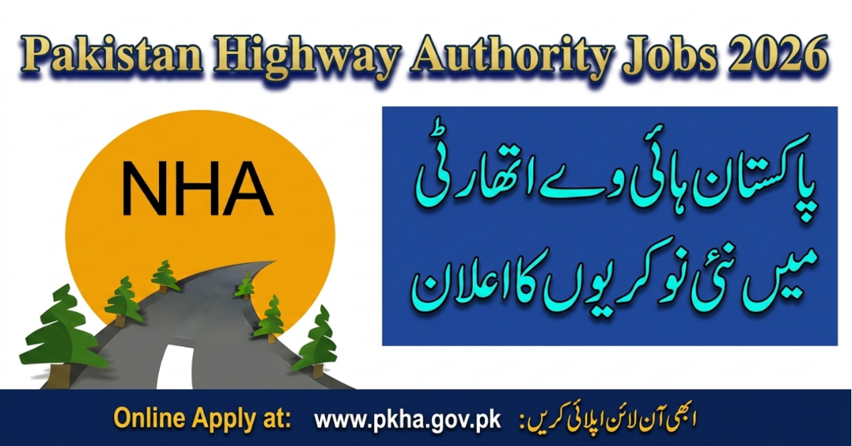 Highway Authority Jobs 2026