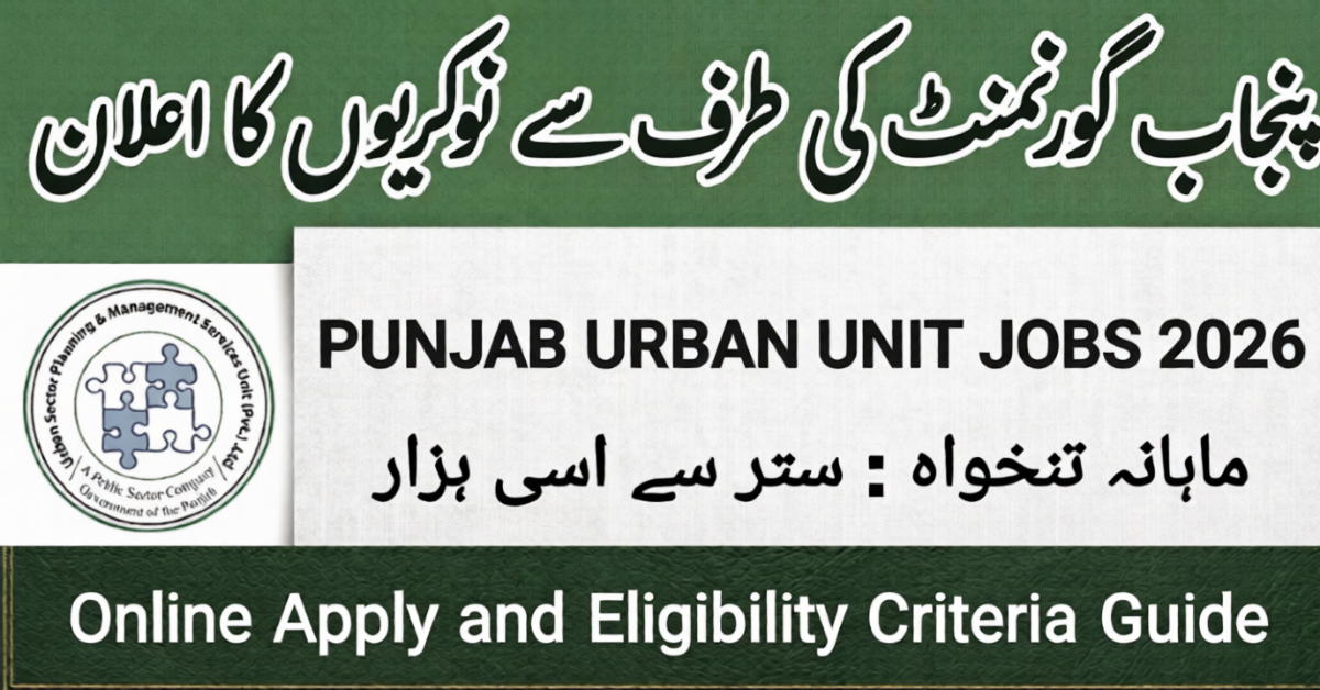 Punjab Urban Unit Jobs 2026